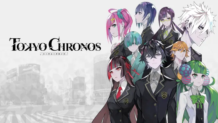 東京クロノス