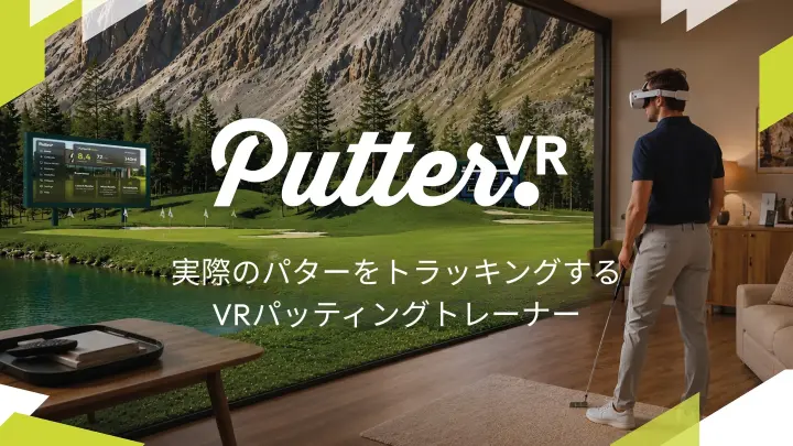 PutterVR