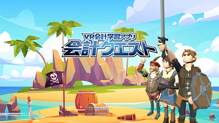 Accounting Adventure