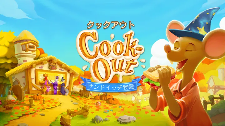 Cook-Out