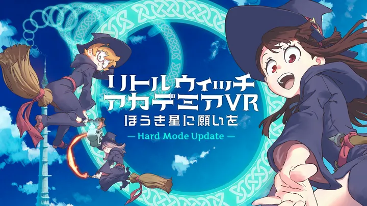 Little Witch Academia: VR Broom Racing