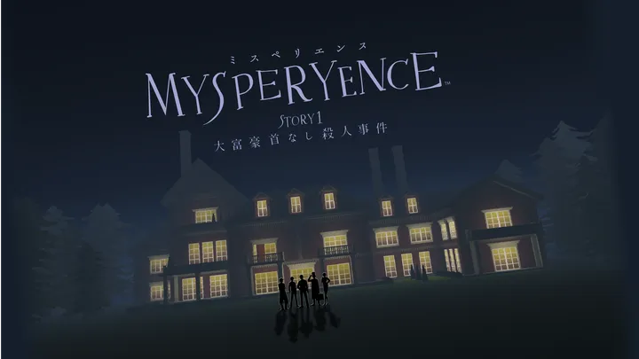 MYSPERYENCE