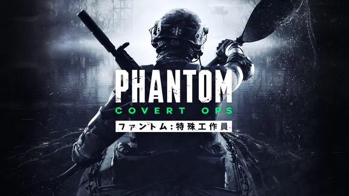 Phantom: Covert Ops