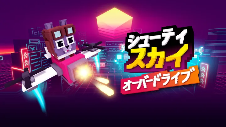 Shooty Skies Overdrive