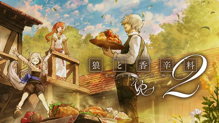 Spice & Wolf VR2